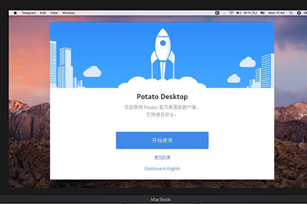 Potato Apps 消息延迟怎么办？排查与优化指南