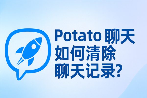 Potato Apps 可以修改界面字体吗？